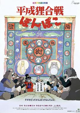 百变狸猫国语(修复版)